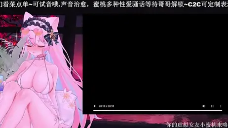 Mitao_ — Stripchat recorded stream image, 10.12.2025 10:40