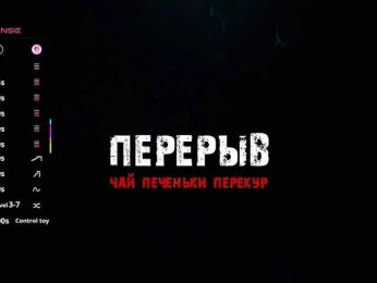 barsaa7 — Bongacams recorded stream screenshot (15 Dec 2025)