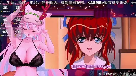 Mitao_ — Stripchat recorded stream image, 16.12.2025 11:10