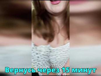 FLUFFY_BEAUTY — Bongacams recorded stream image, 17.12.2025 04:00