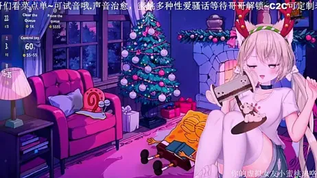 Mitao_ — Stripchat recorded stream image, 22.12.2025 06:20