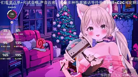 Mitao_ — Stripchat recorded stream image, 22.12.2025 06:20
