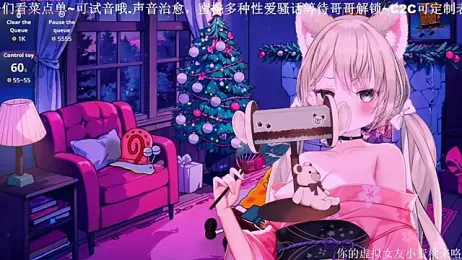 Mitao_ — Stripchat recorded stream image, 22.12.2025 06:20
