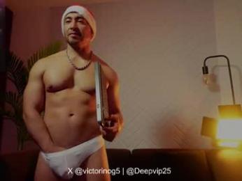 eroswolfs — Chaturbate recorded stream image, 25.12.2025 23:30