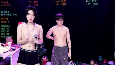 EXO-cbz — Stripchat recorded stream screenshot (27 Dec 2025)