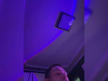 theadebuenoo — Bongacams recorded stream image, 27.12.2025 19:30