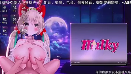 Mitao_ — Stripchat recorded stream image, 28.12.2025 23:10