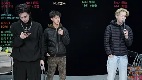 EXO-cbz — Stripchat recorded stream screenshot (03 Jan 2026)