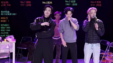 EXO-cbz — Stripchat recorded stream screenshot (03 Jan 2026)