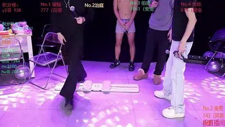 EXO-cbz — Stripchat recorded stream screenshot (03 Jan 2026)