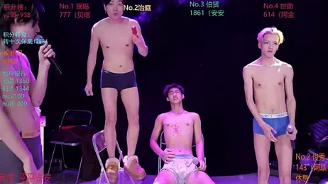 EXO-cbz — Stripchat recorded stream screenshot (03 Jan 2026)