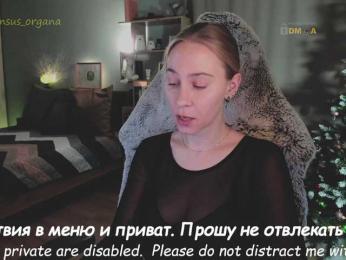 Adamova_Eva — Bongacams recorded stream screenshot (03 Jan 2026)