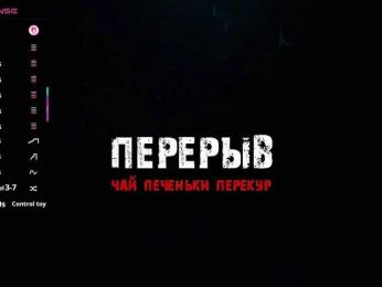 barsaa7 — Bongacams recorded stream screenshot (03 Jan 2026)