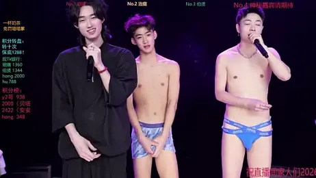 EXO-cbz — Stripchat recorded stream screenshot (09 Jan 2026)