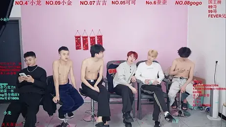 Beautifulboys-777 — Stripchat recorded stream screenshot (09 Jan 2026)