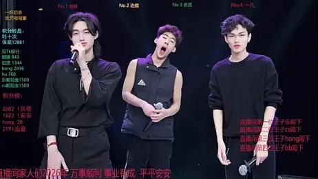 EXO-cbz — Stripchat recorded stream screenshot (16 Jan 2026)