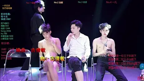 EXO-cbz — Stripchat recorded stream screenshot (16 Jan 2026)