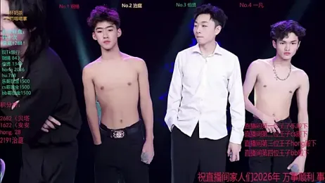 EXO-cbz — Stripchat recorded stream screenshot (16 Jan 2026)