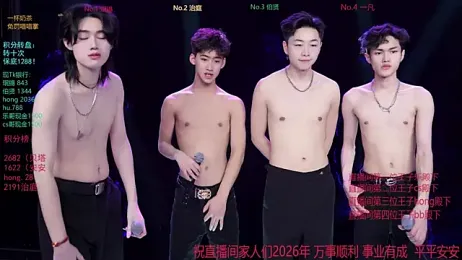 EXO-cbz — Stripchat recorded stream screenshot (16 Jan 2026)