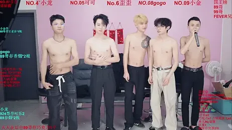 Beautifulboys-777 — Stripchat recorded stream screenshot (16 Jan 2026)