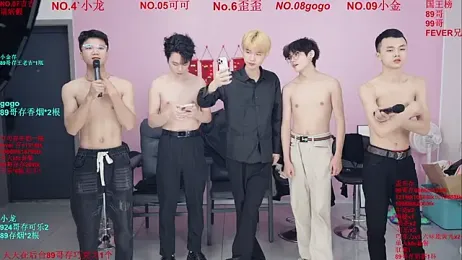 Beautifulboys-777 — Stripchat recorded stream screenshot (16 Jan 2026)