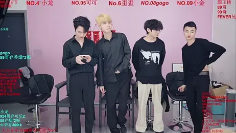 Beautifulboys-777 — Stripchat recorded stream screenshot (16 Jan 2026)