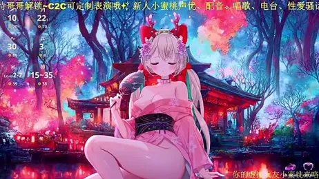 Mitao_ — Stripchat recorded stream image, 16.01.2026 12:50
