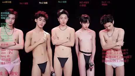 EXO-cbz — Stripchat recorded stream screenshot (23 Jan 2026)