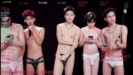 EXO-cbz — Stripchat recorded stream screenshot (23 Jan 2026)