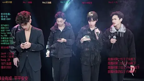 EXO-cbz — Stripchat recorded stream screenshot (23 Jan 2026)