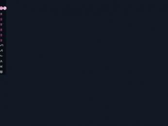 annrosy — Chaturbate recorded stream screenshot (25 Jan 2026)