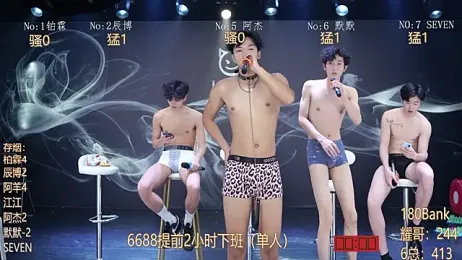 MS-180- — Stripchat recorded stream screenshot (25 Jan 2026)