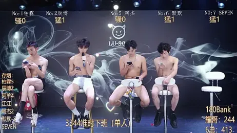 MS-180- — Stripchat recorded stream screenshot (25 Jan 2026)