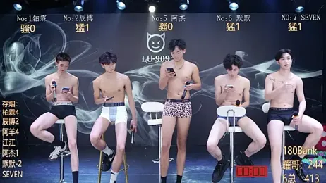 MS-180- — Stripchat recorded stream screenshot (25 Jan 2026)