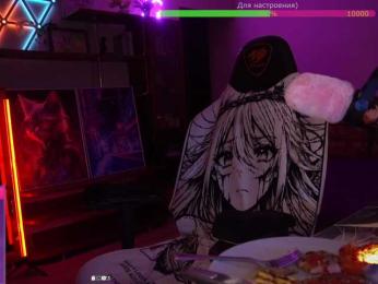 AmaReda — Bongacams recorded stream screenshot (28 Jan 2026)