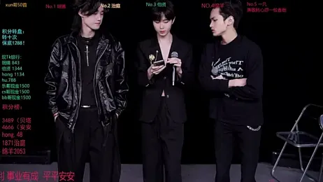 EXO-cbz — Stripchat recorded stream screenshot (29 Jan 2026)