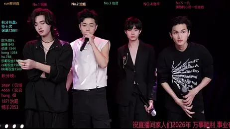 EXO-cbz — Stripchat recorded stream screenshot (29 Jan 2026)