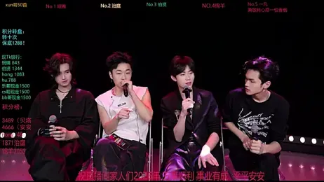 EXO-cbz — Stripchat recorded stream screenshot (29 Jan 2026)