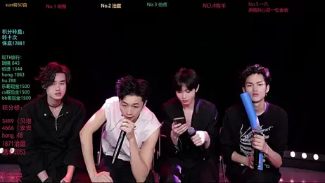 EXO-cbz — Stripchat recorded stream screenshot (29 Jan 2026)