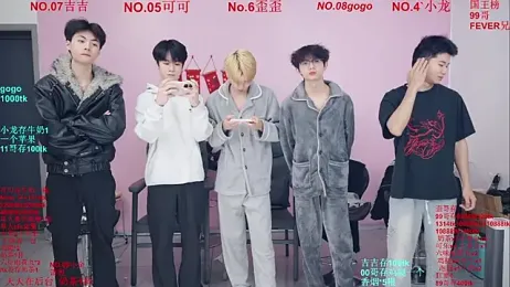 Beautifulboys-777 — Stripchat recorded stream screenshot (29 Jan 2026)