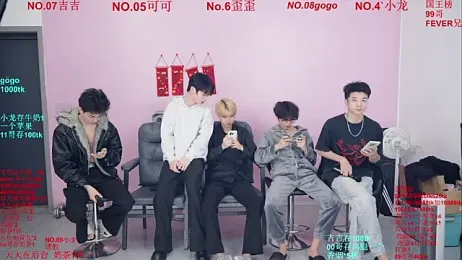 Beautifulboys-777 — Stripchat recorded stream screenshot (29 Jan 2026)