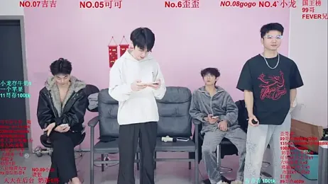 Beautifulboys-777 — Stripchat recorded stream screenshot (29 Jan 2026)