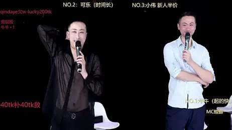 w-lucky — Stripchat recorded stream screenshot (30 Jan 2026)