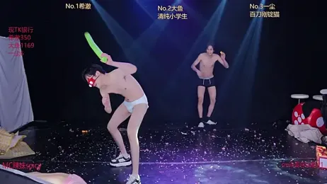 GGBond-01 — Stripchat recorded stream screenshot (01 Feb 2026)