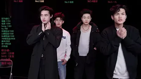 EXO-cbz — Stripchat recorded stream screenshot (04 Feb 2026)