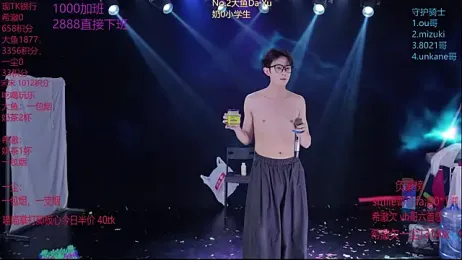 GGBond-01 — Stripchat recorded stream screenshot (07 Feb 2026)