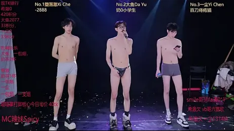 GGBond-01 — Stripchat recorded stream screenshot (07 Feb 2026)