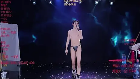 GGBond-01 — Stripchat recorded stream screenshot (07 Feb 2026)