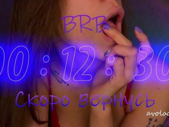 avolood — Bongacams recorded stream screenshot (04 Mar 2025)