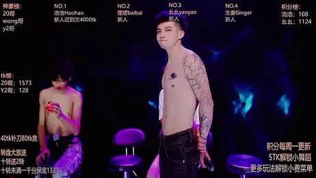 GAY-Sweetheart01 — Stripchat recorded stream screenshot (10 Feb 2026)